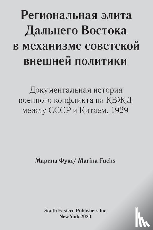 Fuchs, Marina - Regional elites in Soviet foreign policy