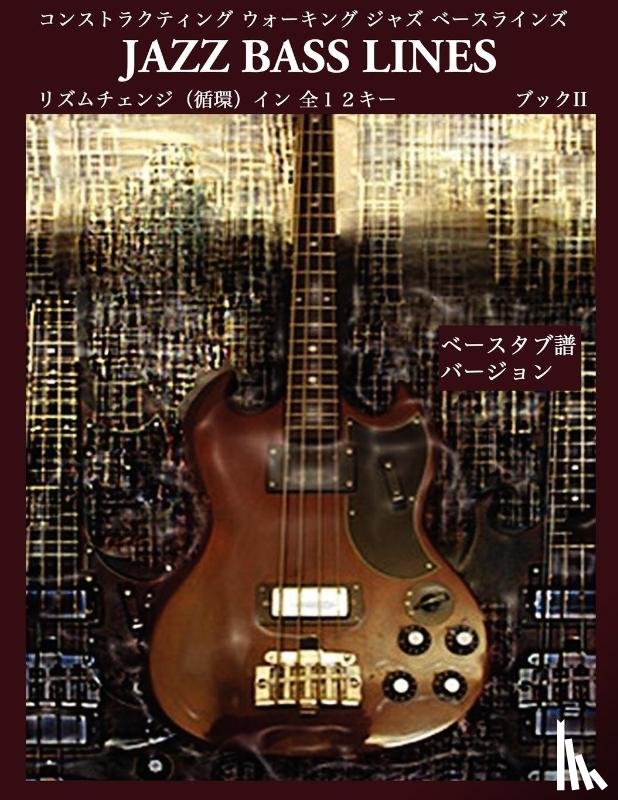 Mooney, Steven - Constructing Walking Jazz Bass Lines Book II - Rhythm Changes in 12 Keys Bass Tab Edition - Japanese Edition