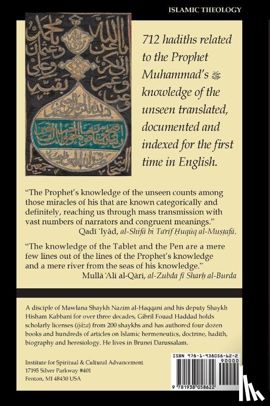Al-Nabahani, Qadi Yusuf - The Prophet Muhammad's Knowledge of the Unseen