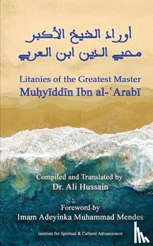 Ibn Al-ʿarabī, Muḥyīddīn - Litanies of the Greatest Master Muḥyīddīn Ibn al-ʿArabī