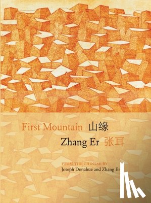 Zhang, Er - First Mountain