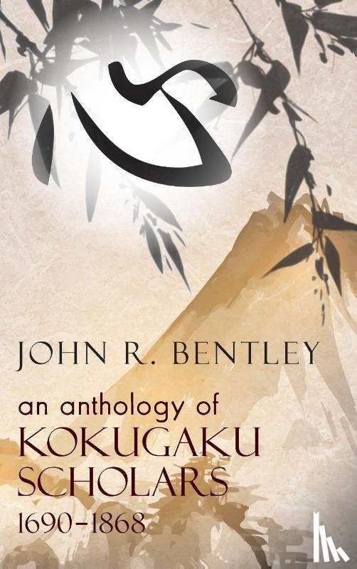 Bentley, John R. - Anthology of Kokugaku Scholars