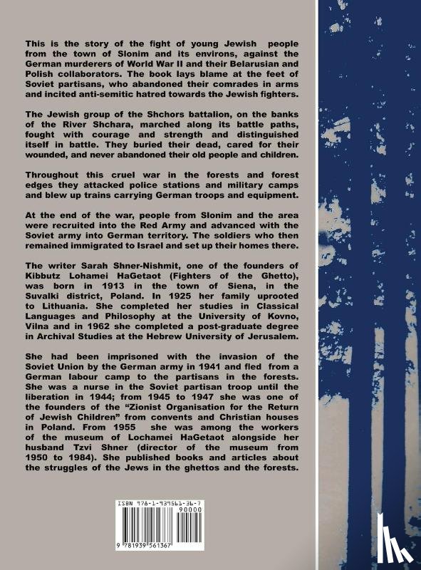 Shner-Nishmit, Sarah - The 51st Brigade - Personal Stories of the Jewish Partisan Group from the Slonim Ghetto