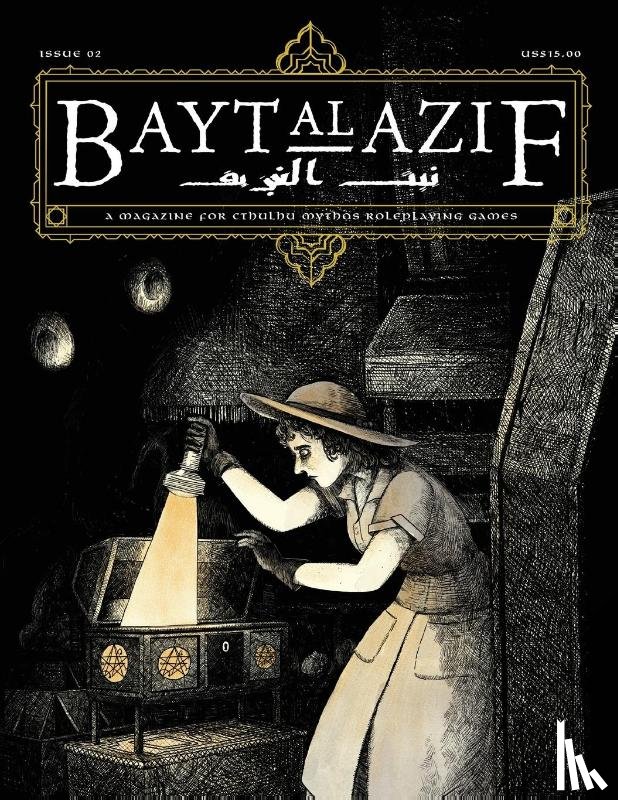 Jeffries, Bridgett - Bayt al Azif #2