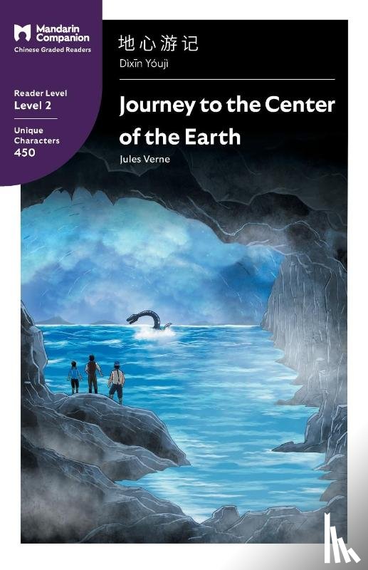 Verne, Jules - Journey to the Center of the Earth