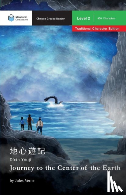 Verne, Jules - Journey to the Center of the Earth