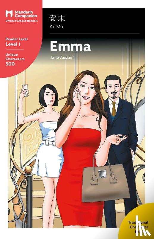 Austen, Jane - Emma