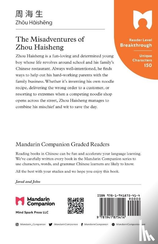 Pasden, John, Turner, Jared - The Misadventures of Zhou Haisheng