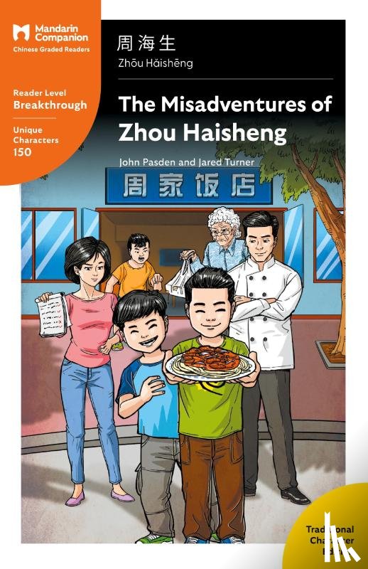 Pasden, John, Turner, Jared - The Misadventures of Zhou Haisheng