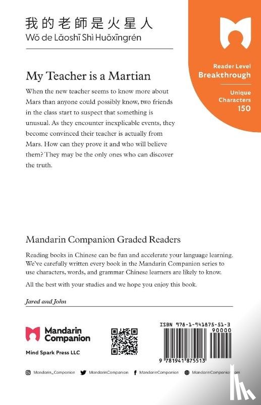 Turner, Jared, Pasden, John - My Teacher is a Martian