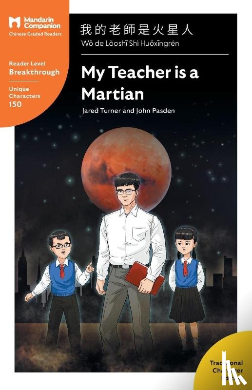 Turner, Jared, Pasden, John - My Teacher is a Martian