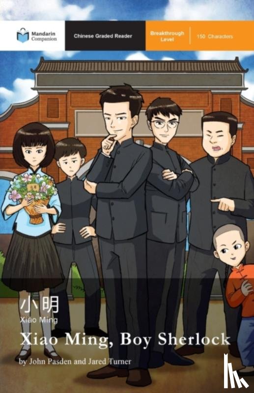 Pasden, John, Turner, Jared - Xiao Ming, Boy Sherlock