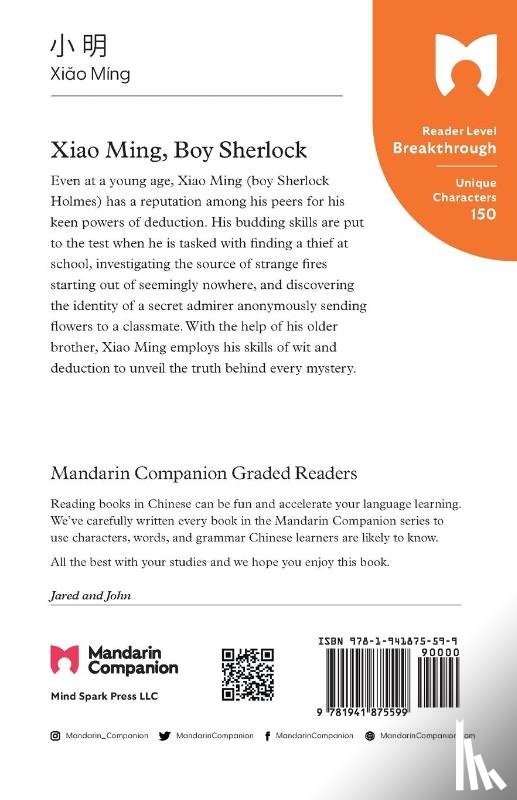 Pasden, John T, Turner - Xiao Ming, Boy Sherlock