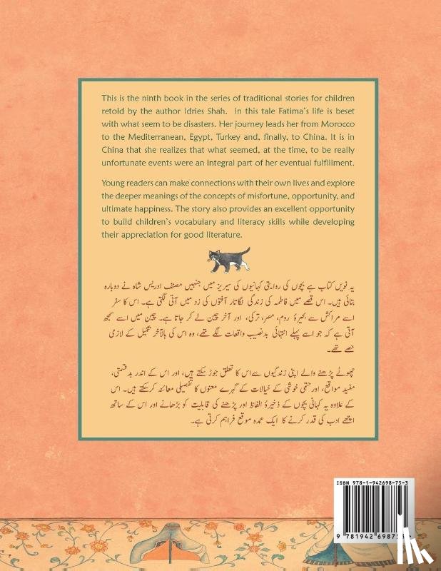 Shah, Idries - Fatima the Spinner and the Tent