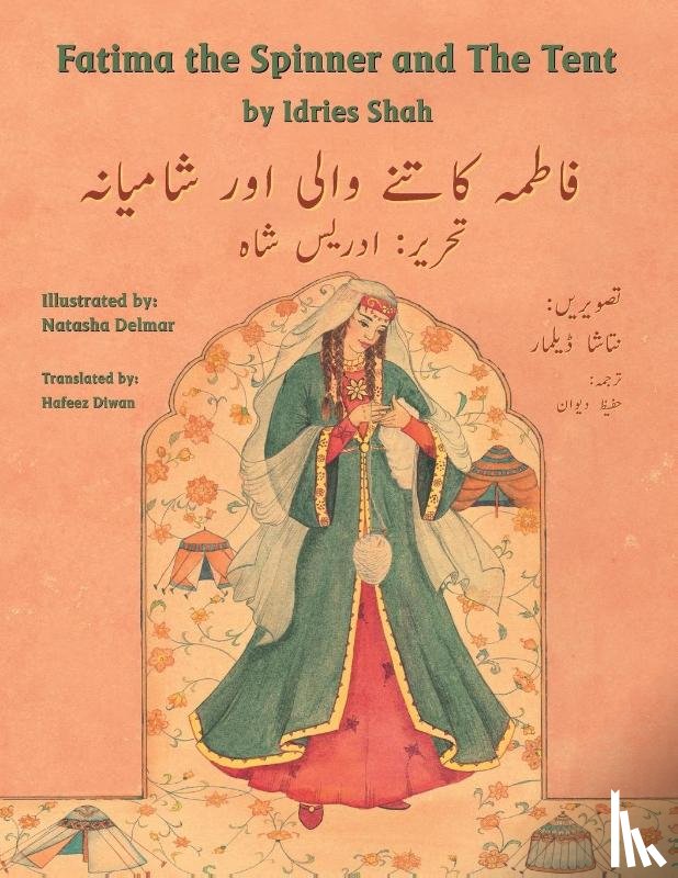 Shah, Idries - Fatima the Spinner and the Tent