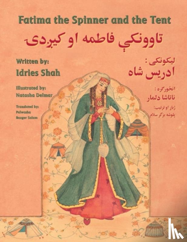 Shah, Idries, Delmar, Natasha(Ill.) - Fatima the Spinner and the Tent (English and Pashto Edition)