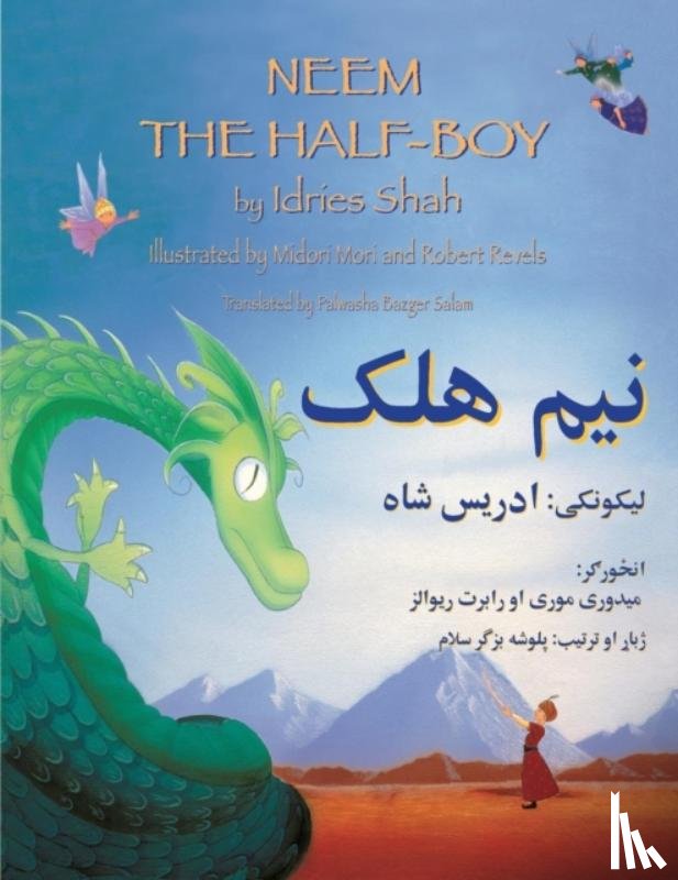 Shah, Idries, Mori, Midori(Ill.) - Neem the Half Boy (English and Pashto Edition)