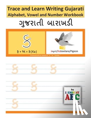 Patel, Harshish - Trace and Learn Writing Gujarati Alphabet, Vowel and Number Workbook