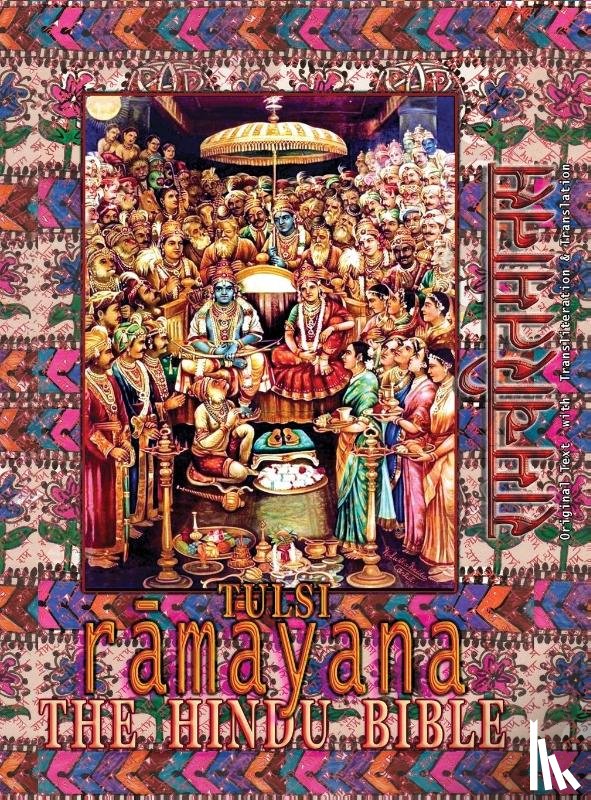 Tulsidas, Goswami - Tulsi Ramayana--The Hindu Bible