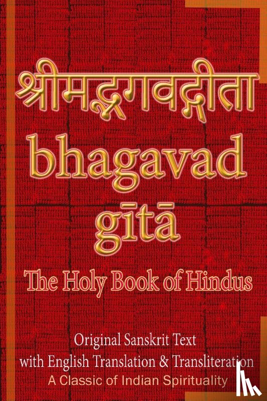 Sushma - Bhagavad Gita, The Holy Book of Hindus