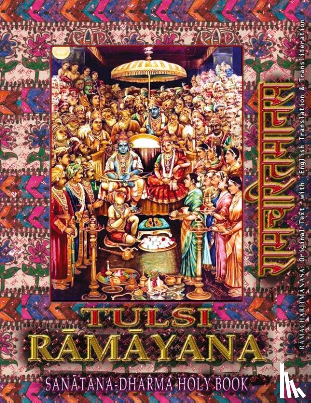 Tulsidas, Goswami - Tulsi Ramayana, Sanatana Dharma Holy Book