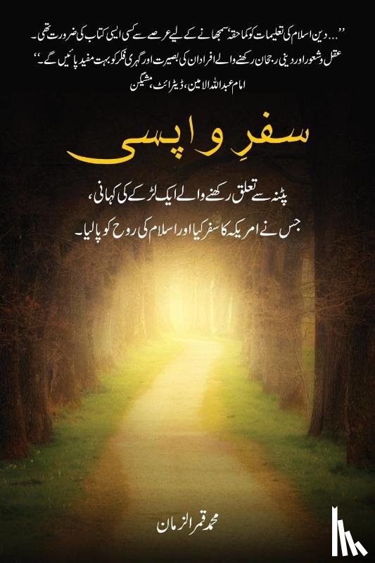 Qamruzzaman, Mohammed - Safr-i-Wapsi