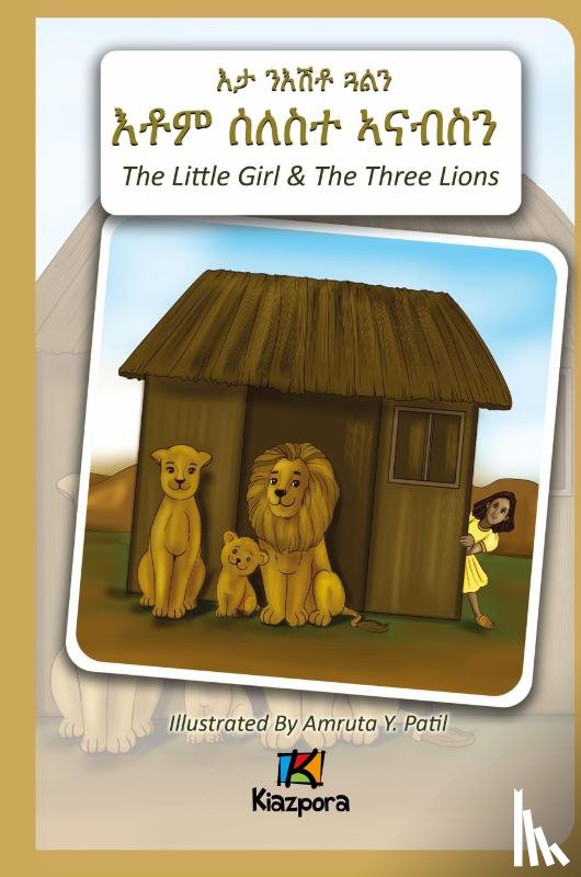 Kiazpora - N'EshTey Gu'Aln Seleste A'nabsN - The Little Girl and The Three Lions - Tigrinya Children's Book