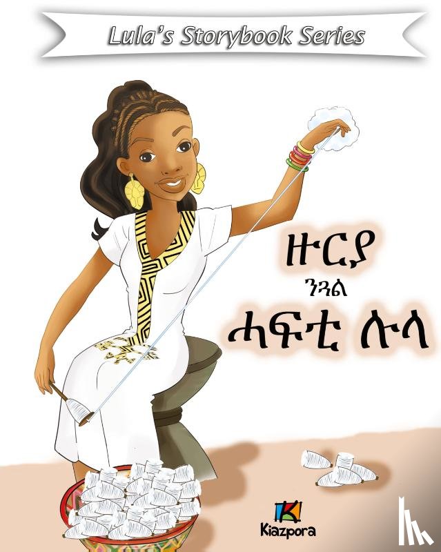 Kiazpora - Zuria N'Gual Hafti Lula - Tigrinya Children Book