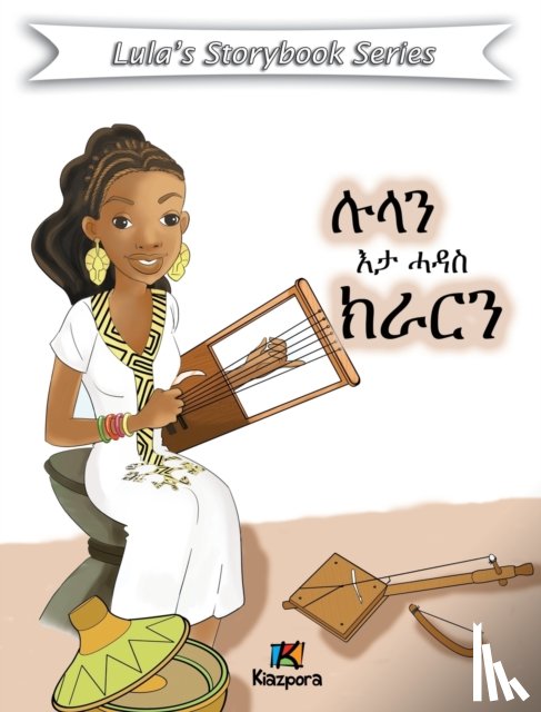 KIAZPORA - Lula'N E'ta Hadas Krar - Tigrinya Children Book