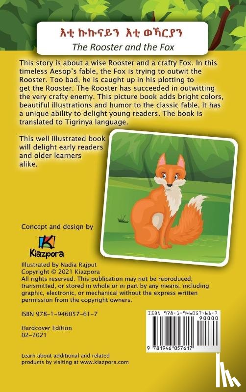 Publication, Kiazpora - E'ti Kukunai'n E'ti WeKarya'n - The Rooster and the Fox - Tigrinya Children's Book