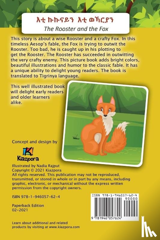 Publication, Kiazpora - E'ti Kukunai'n E'ti WeKarya'n - The Rooster and the Fox - Tigrinya Children's Book