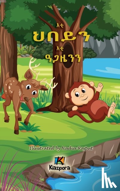 Kiazpora - E'ti H'bey'n E'ti Agaz'yen'n - The Monkey and the Deer - Tigrinya Children's Book