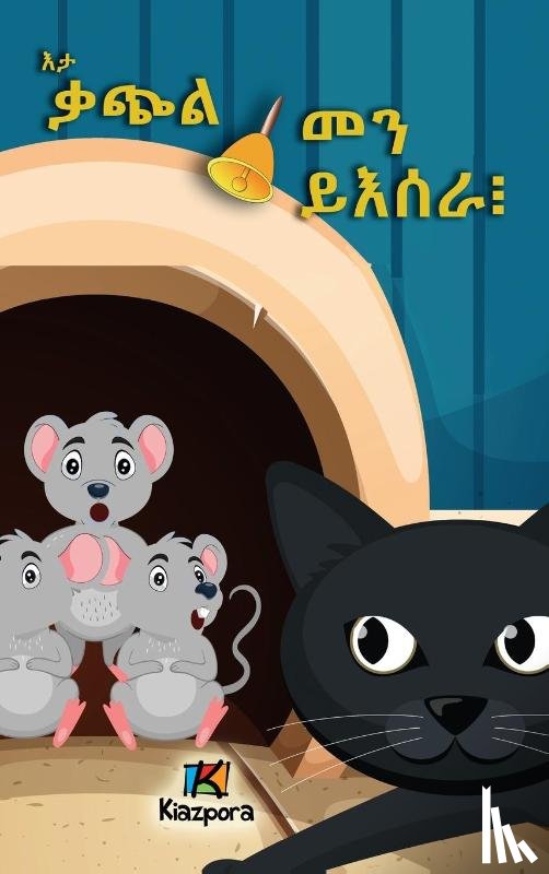 Kiazpora - E'ta q'Atchiel m'En y'Esera - Who Will Bell the Cat?