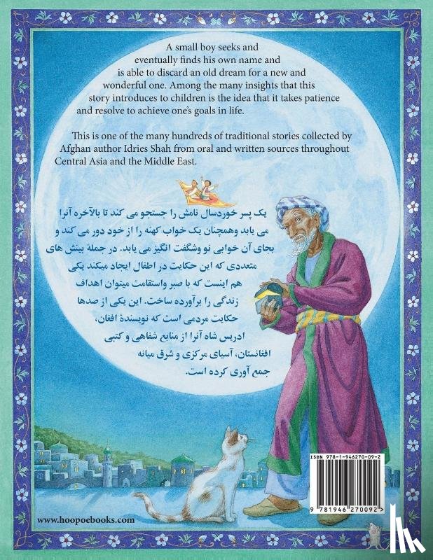 Shah, Idries - The Boy Without a Name