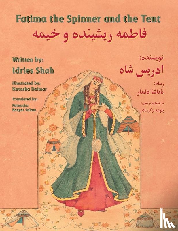 Shah, Idries - Fatima the Spinner and the Tent
