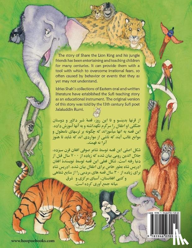 Shah, Idries - The Lion Who Saw Himself in the Water