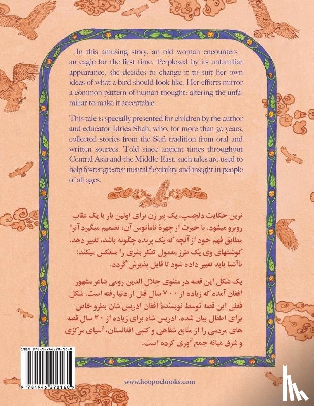 Shah, Idries - The Old Woman and the Eagle