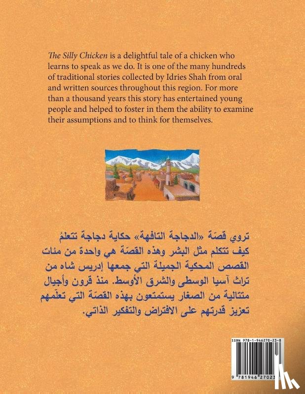 Shah, Idries - The Silly Chicken