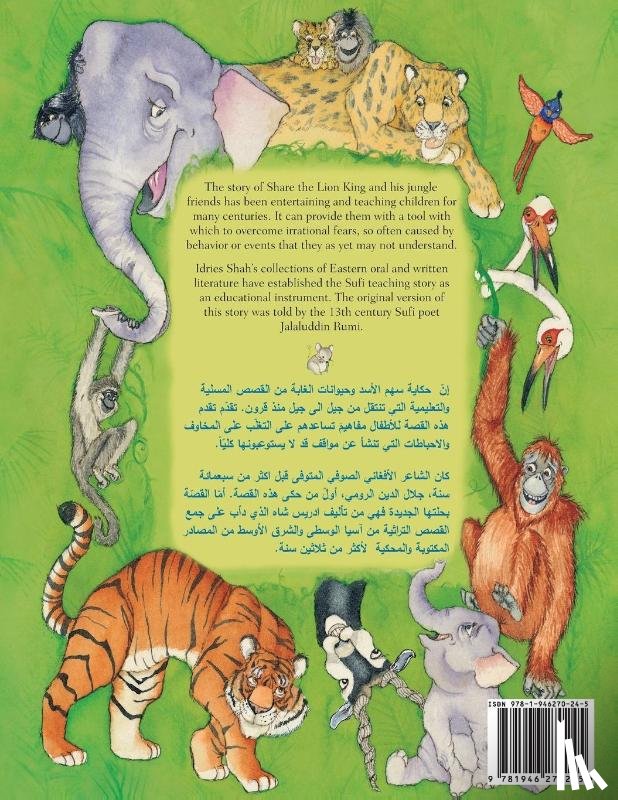 Shah, Idries - The Lion Who Saw Himself in the Water