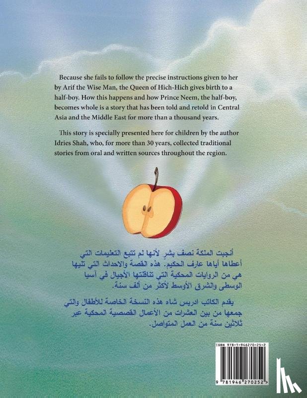 Idries Shah, Shah - Neem the Half-Boy