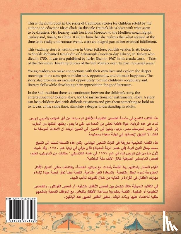 Shah, Idries - Fatima the Spinner and the Tent
