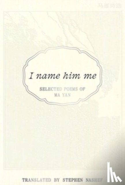 Yan, Ma - I Name Him Me