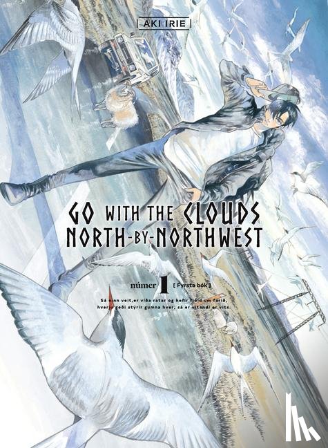 Irie, Aki - Irie, A: Go with the Clouds, North-By-Northwest 1