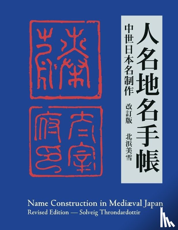 Throndardottir, Solveig - Name Construction in Mediaeval Japan