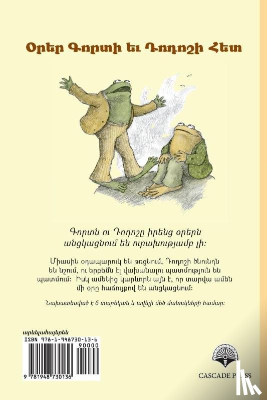 Lobel, Arnold - Days with Frog and Toad