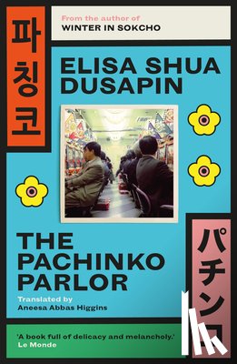 Shua Dusapin, Elisa - Pachinko Parlor
