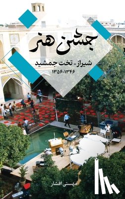 Afshar, Mahasti - Festival of Arts, Shiraz-Persepolis 1967-1977 جشن هنر شیراز