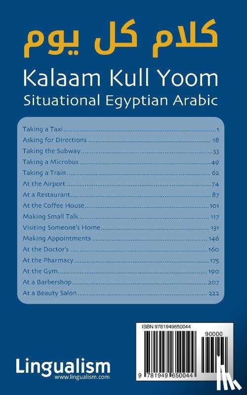 Abou El Nour, Alaa, Aldrich, Matthew - Situational Egyptian Arabic 1