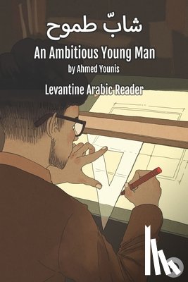 Younis, Ahmed, Aldrich, Matthew - An Ambitious Young Man