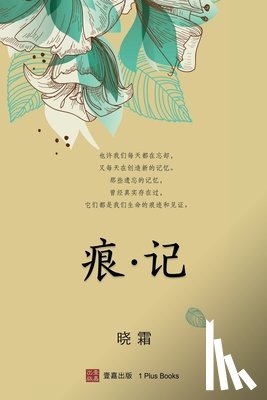 ¿¿ - ¿¿: ¿ ¿(¿¿¿)(Journey Beyond, Chinese edition)